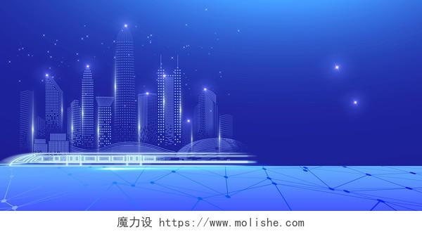 浅蓝色科技城市剪影房地产发布会展板背景